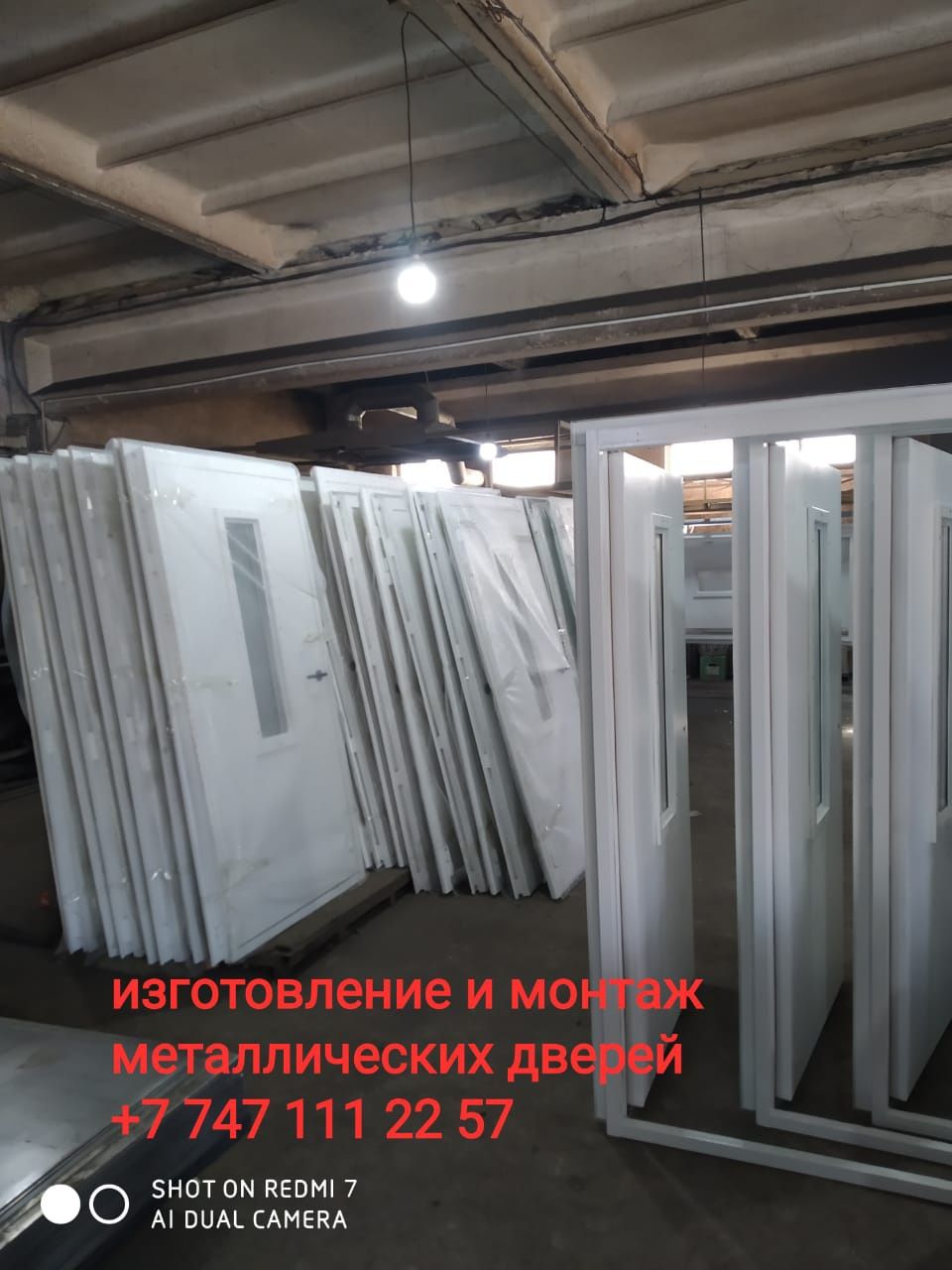Входные двери металлические