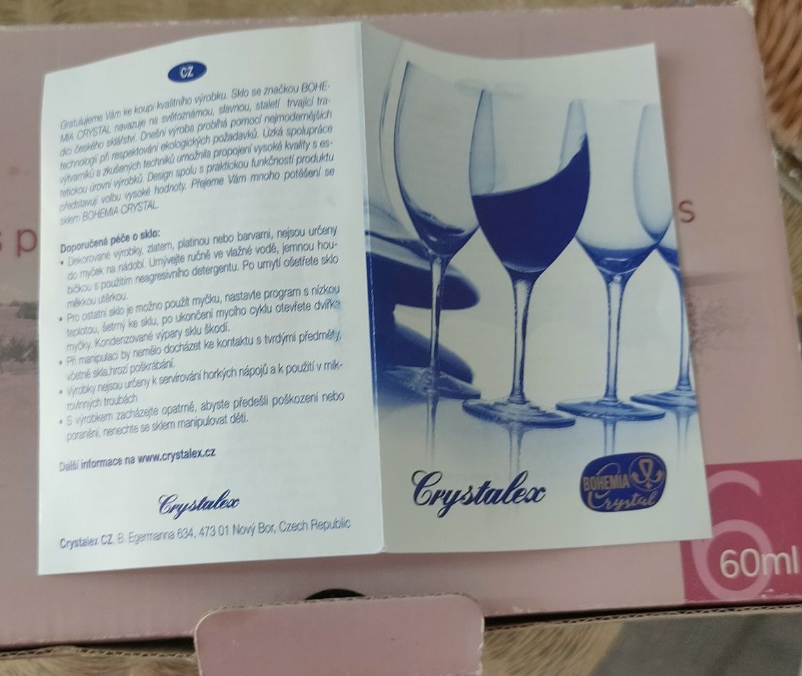 Фужеры,      60мл