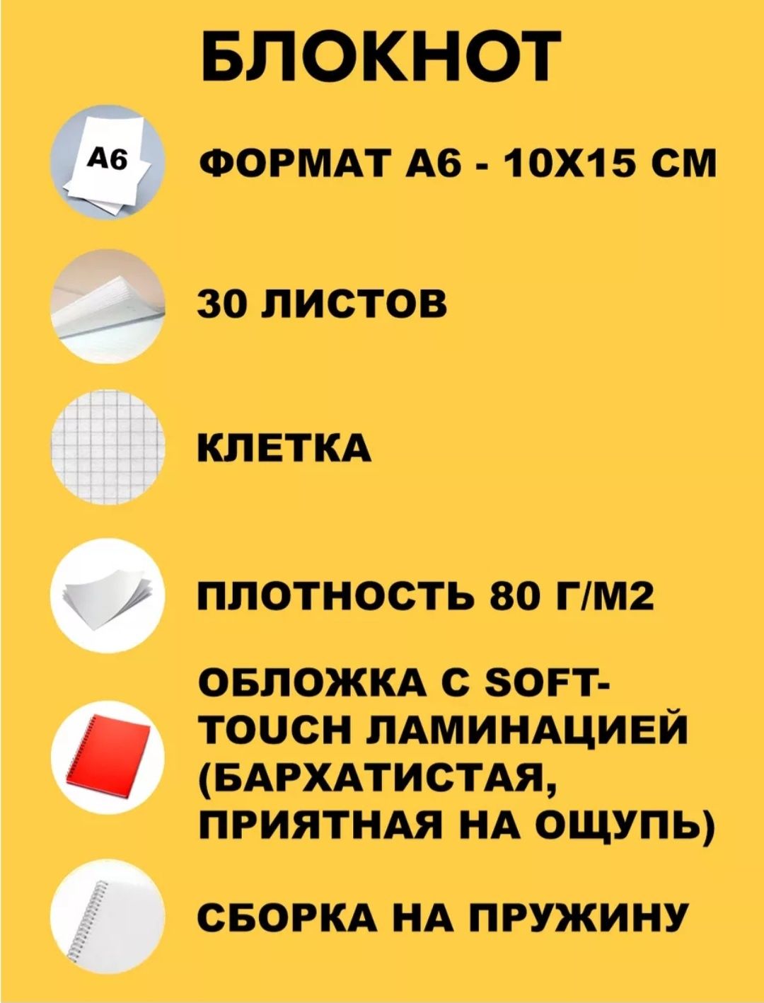 Продаю подарочный набор: блокноты, ручки и открытки на 7 мая
