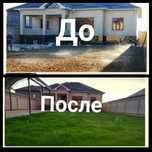 Газон автополив