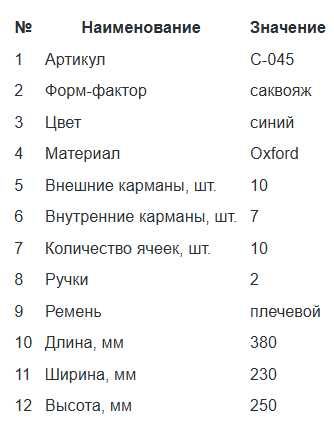 Сумка для инструментов-саквояж большой