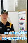 Электрик недорого срочный выезд 24/7