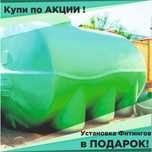 Бочки для хранения воды