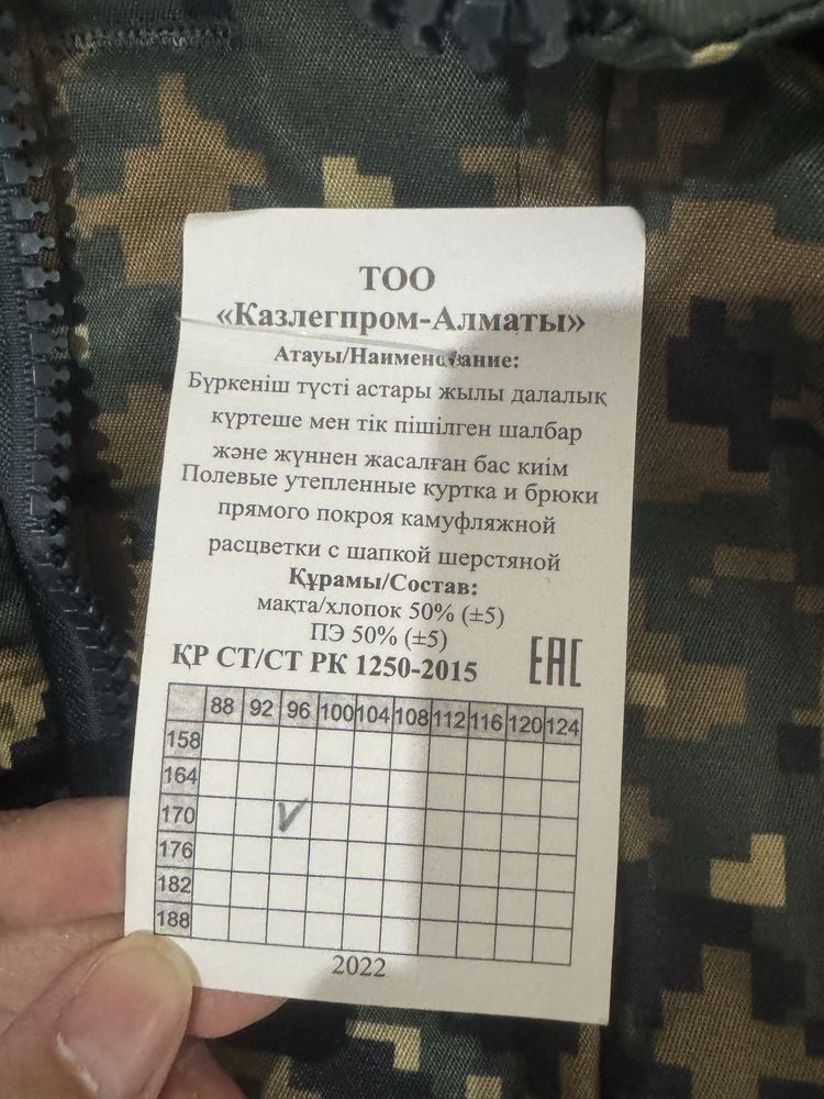 Новый зимний бушлат с ватниками