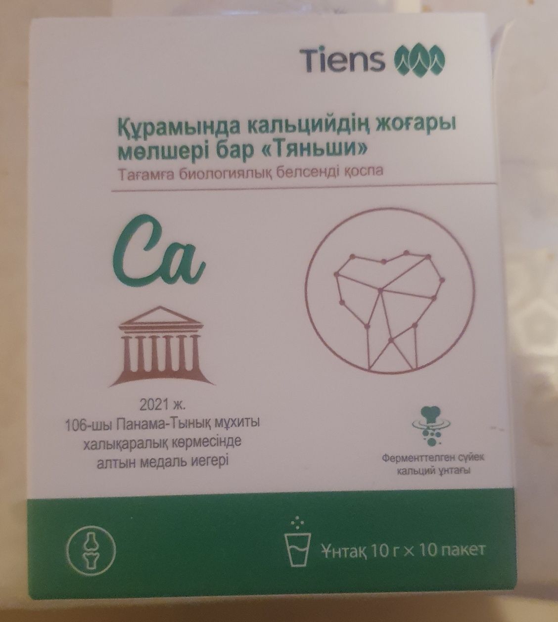 Кальций, детск  Цинк Омега итд