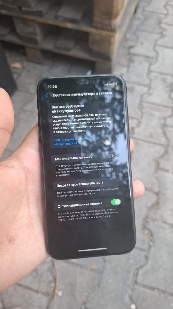 Обмен на Samsung a54/55 5g