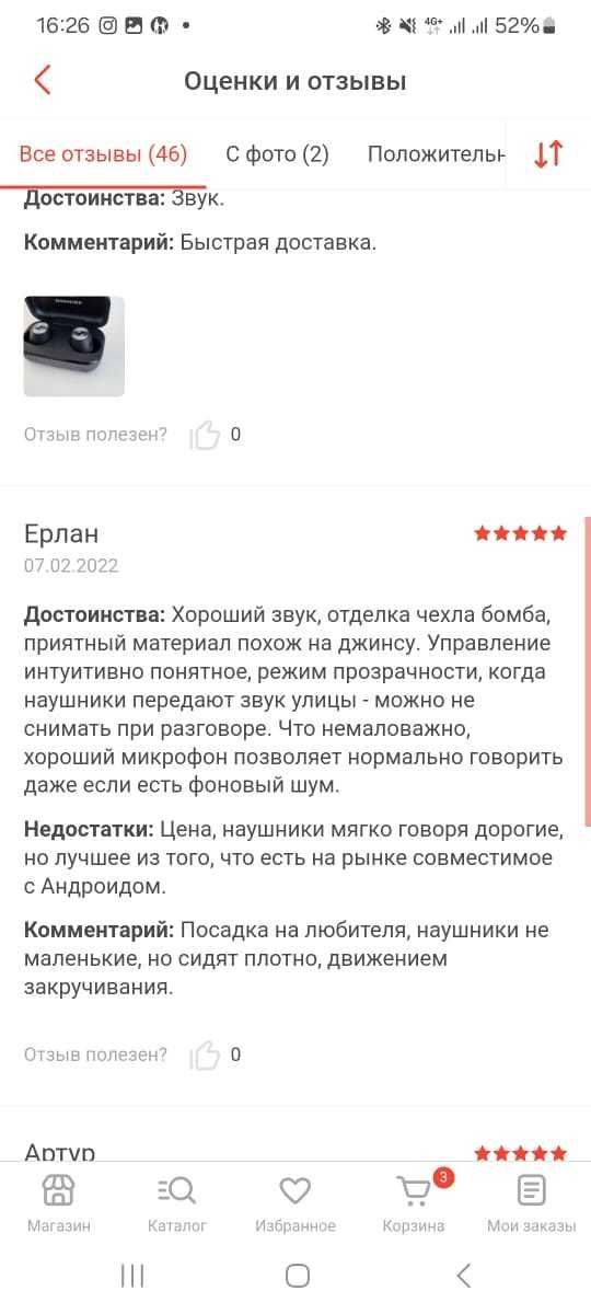 Наушники Sennheiser Momentum True Wireless 2