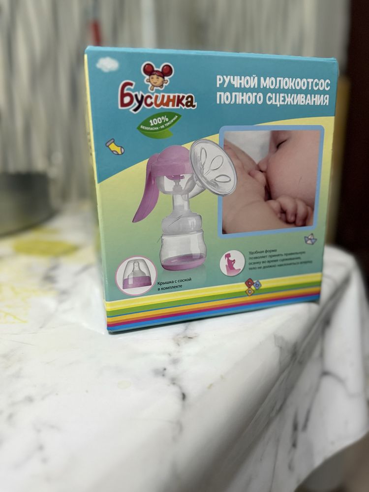 Ручной молокотсос
