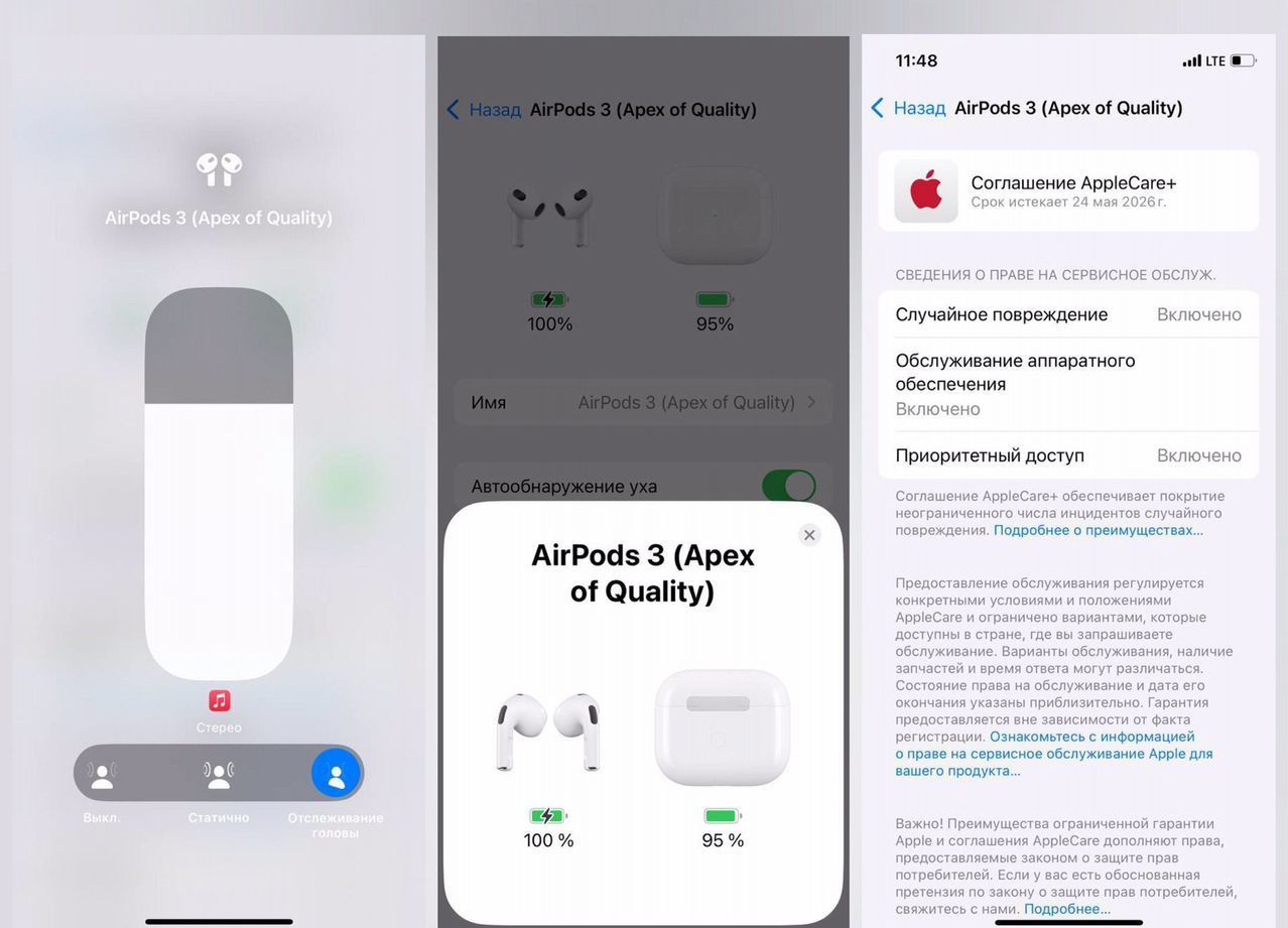 Airpods 3 ГАРАНТИЯ