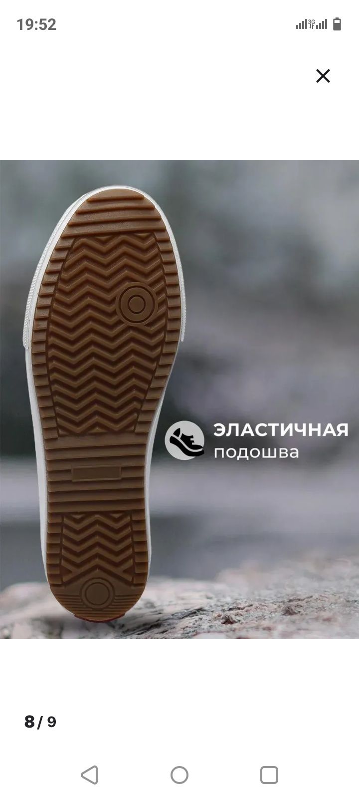 Кеды мужские. 47 размер. 30.5см