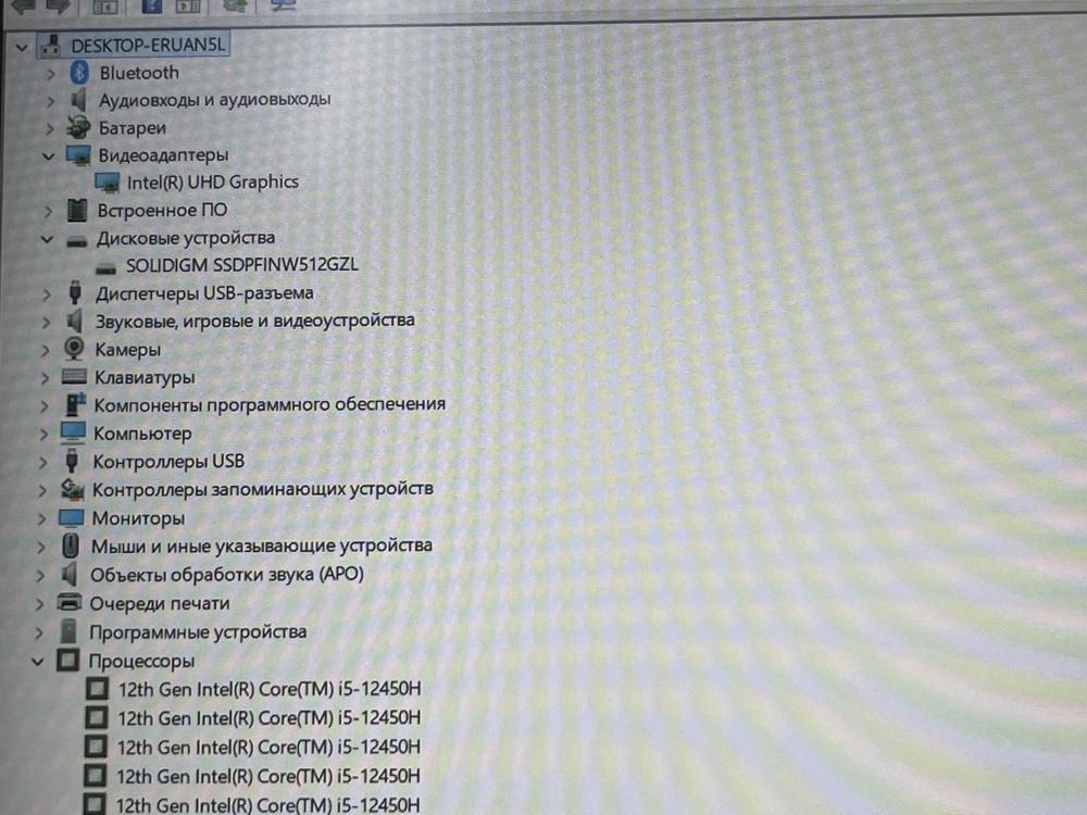 Ноутбук Lenovo IdeaPad Slim 3 Core i5-12450H|16Gb|SSD512Gb|Intel