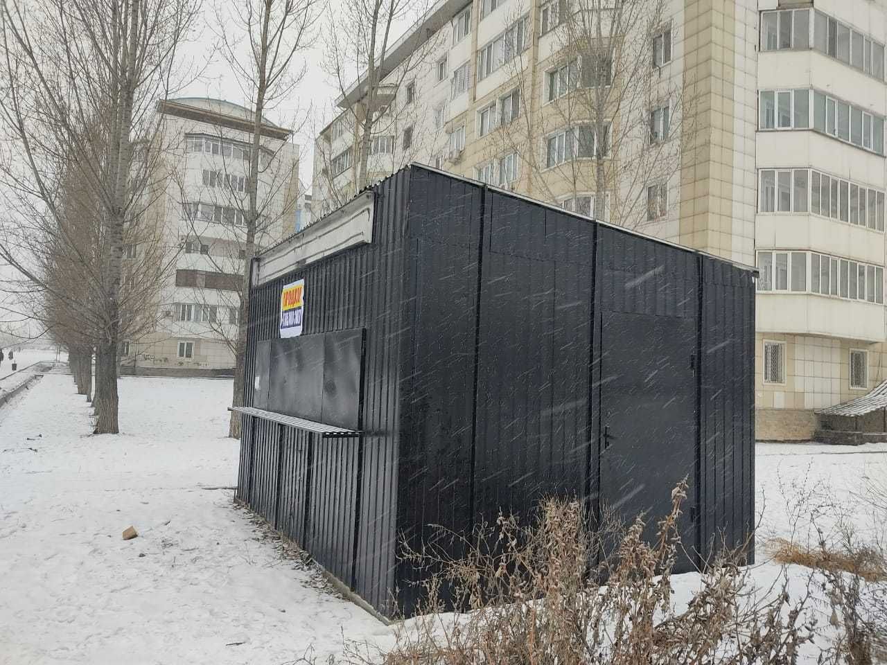 Киоск-вагончик Каскелен