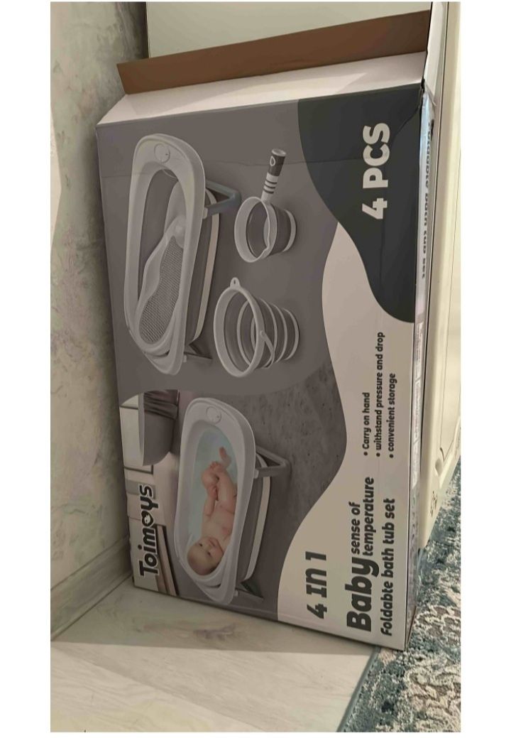 TOIMOYS Набор складной ванны, 84x45 см, серый