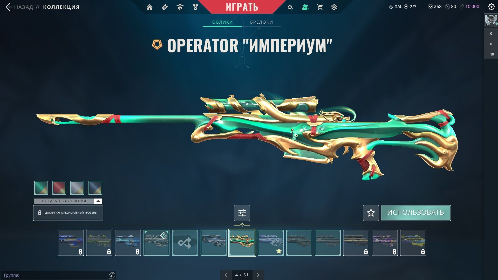 Valorant аккаунт