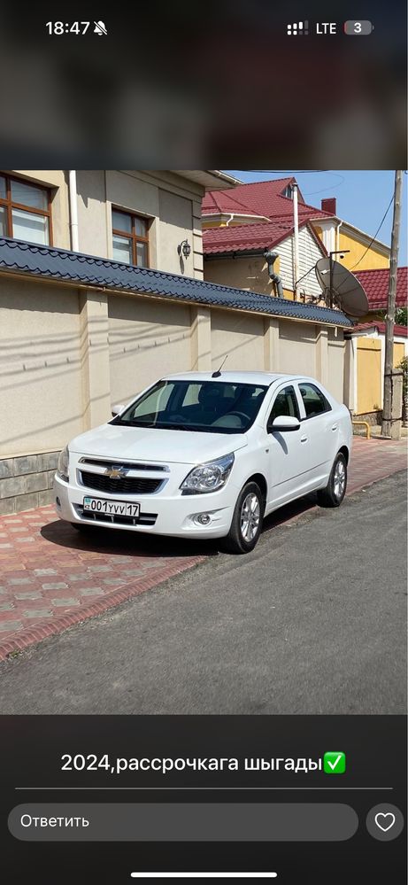 Авто аренда долго срочный