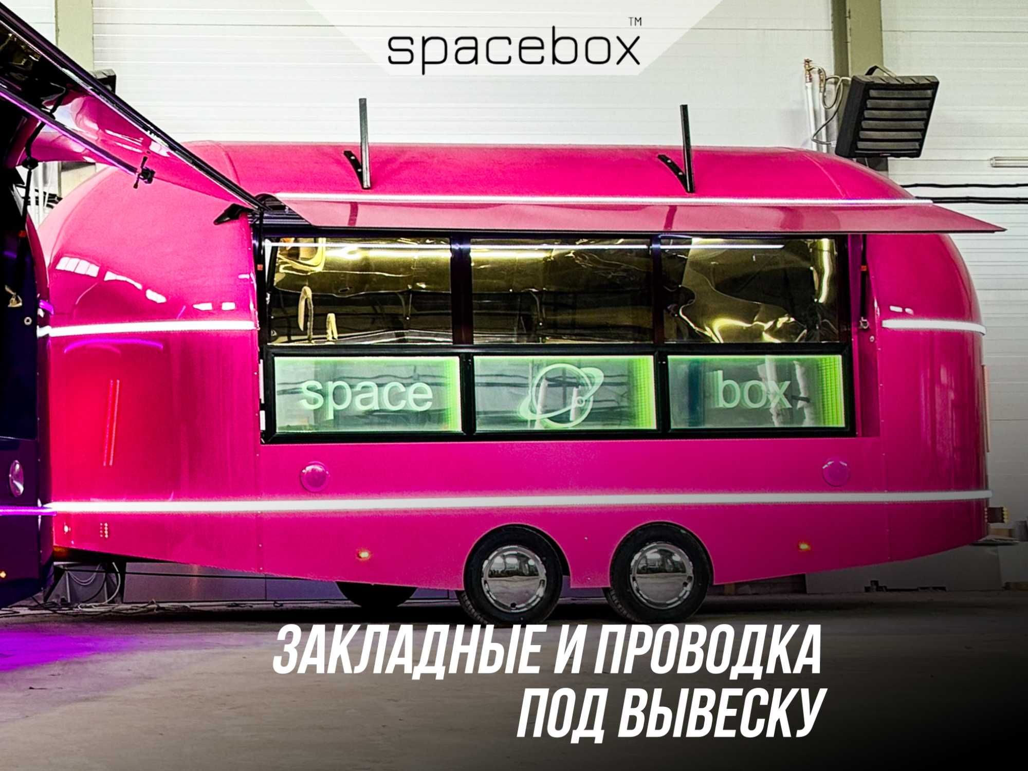 Фудтрак, Передвижное кафе, foodtruck - В НАЛИЧИИ!