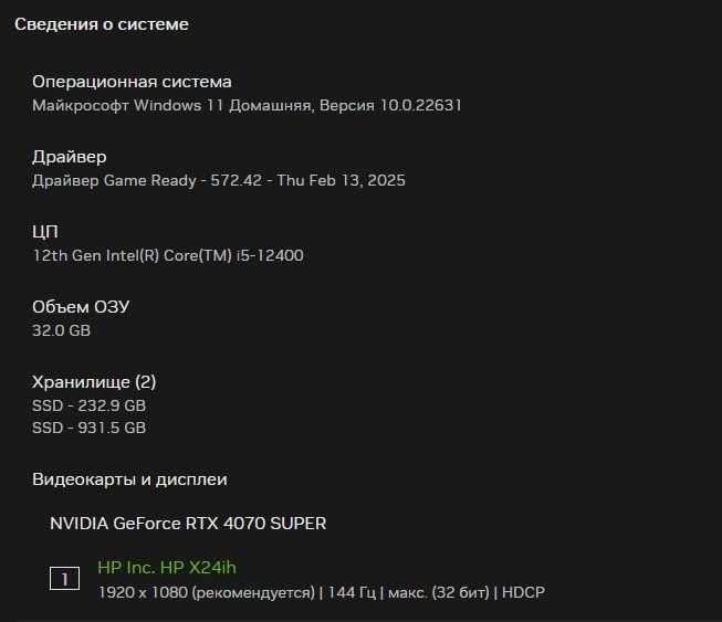 Игровой ПК (комплект)