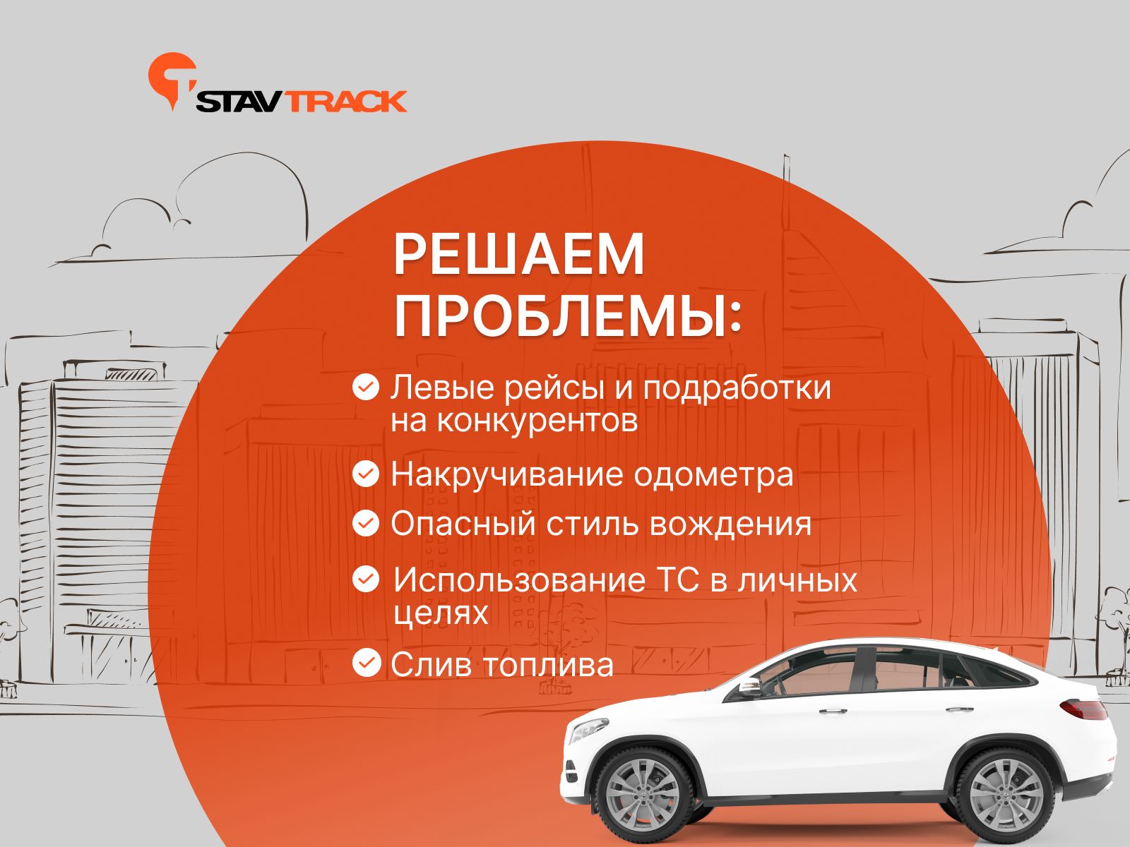 GPS трекер и ДУТ для онлайн контроля топлива в г. Аягуз