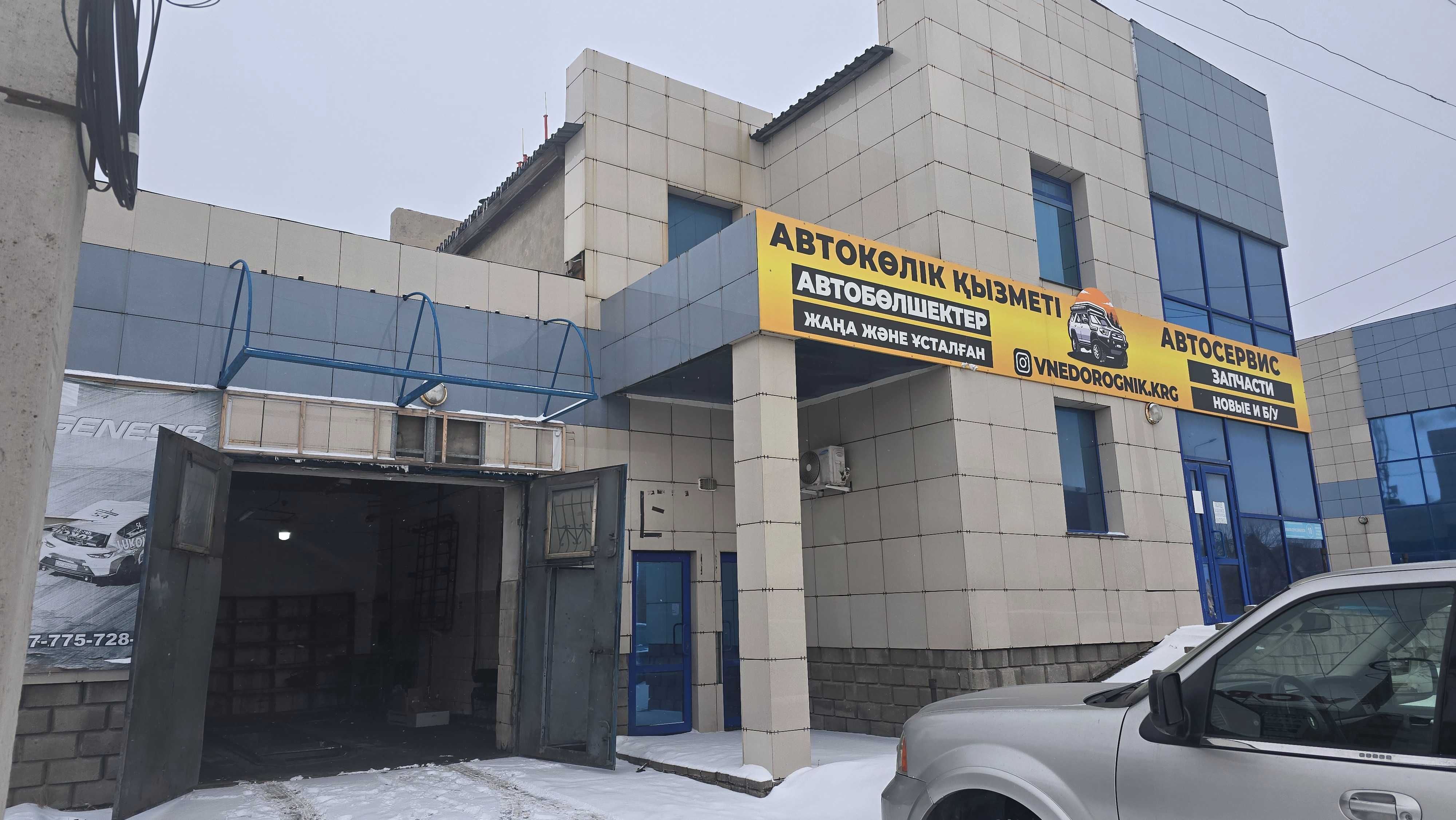 Сдам в аренду бокс 50кв м