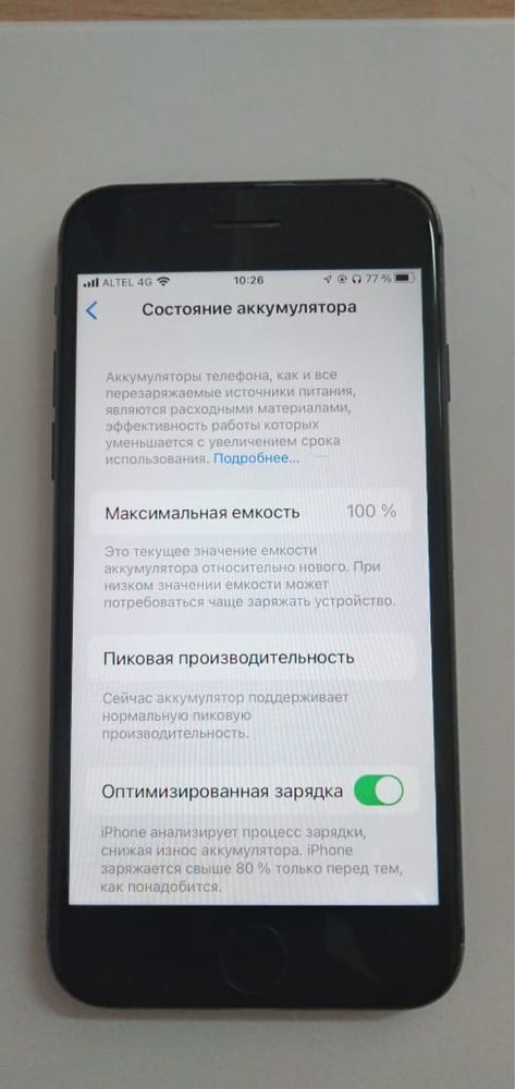 Продаю iPhone 8 64 g 85000