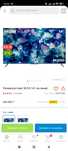 Смарт ТВ Haier 58"