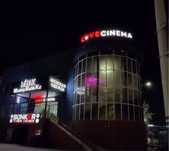 Продается готовый бизнес антикафе Love cinema