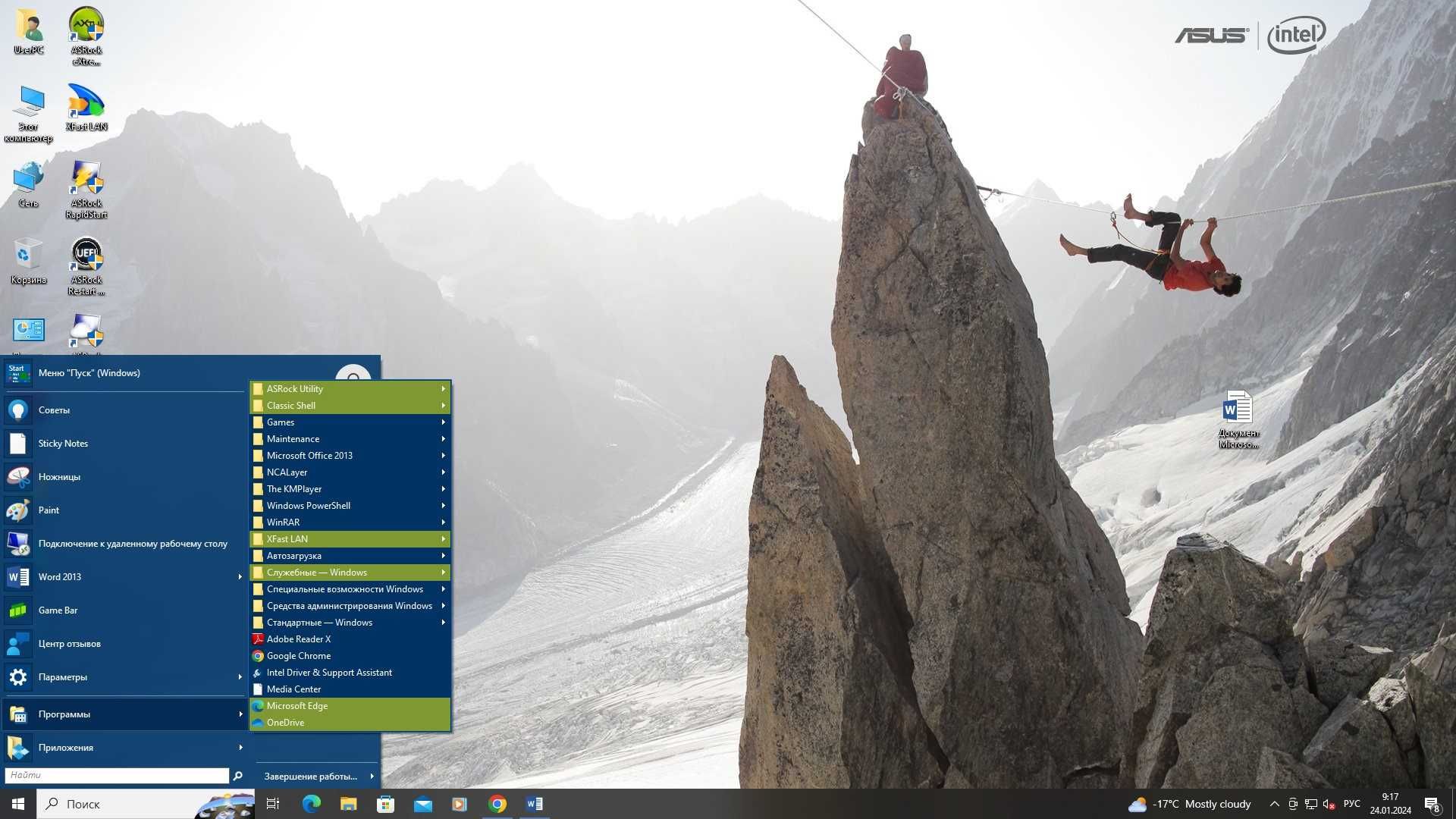Системный блок Core I5
