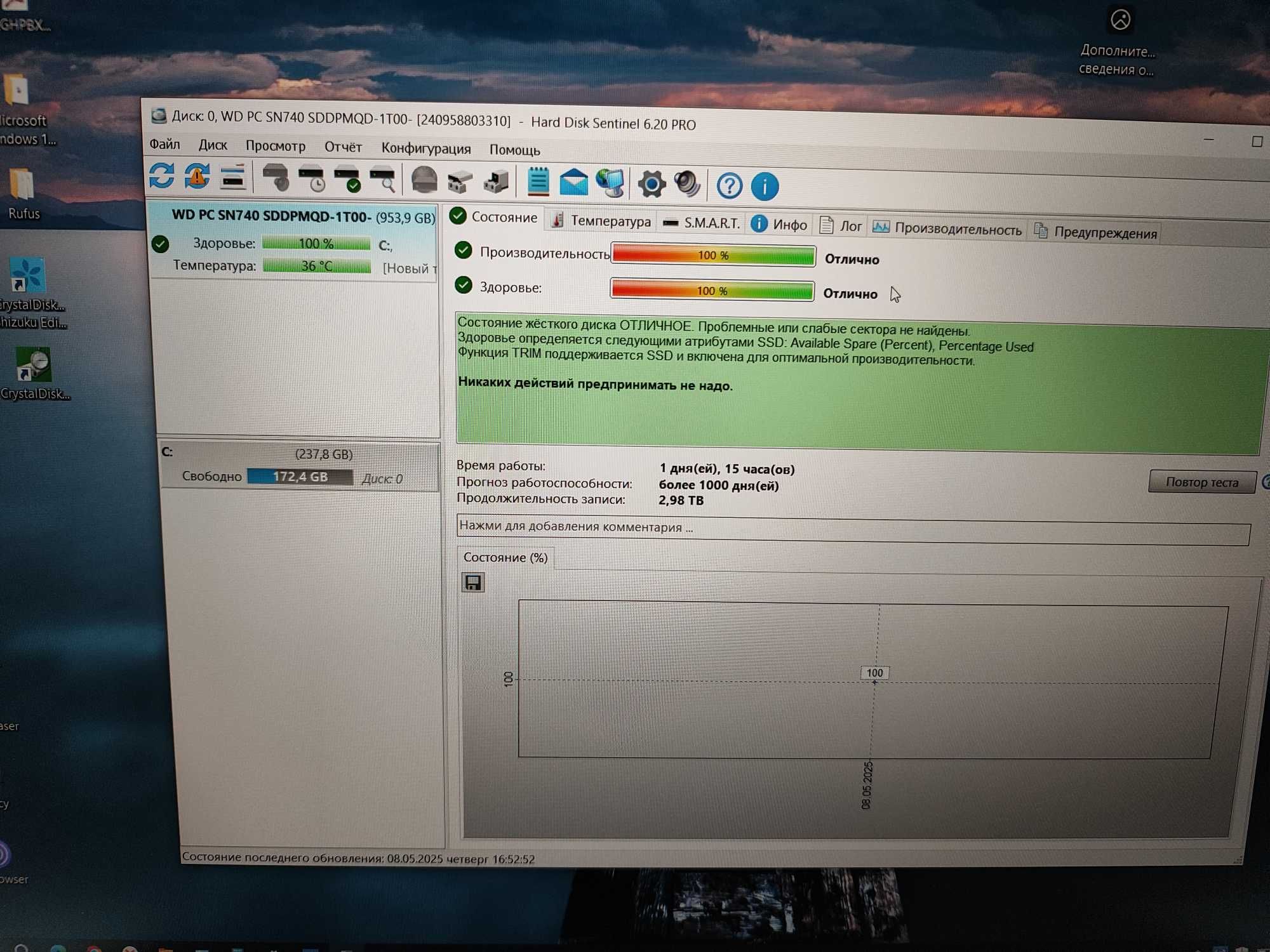 Lenovo Slim 5 16IRU9/Core 7 150u/16/1000/FHD+/IPS/16.0/16:10.