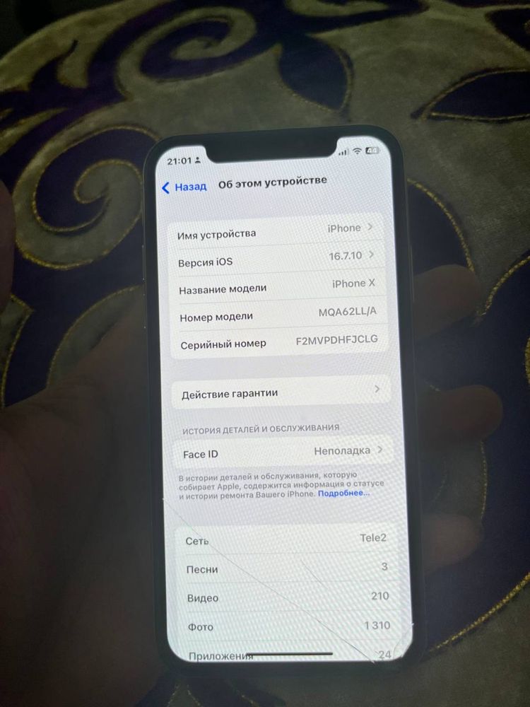 Iphone X  64гб/100 емк бартер на 12про мах доплата 60к тнг