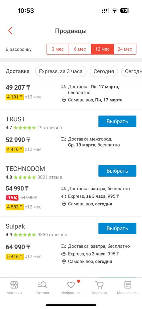Отпариватель philips
