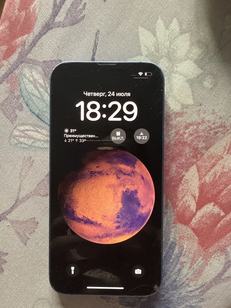Iphone 13, 256гб