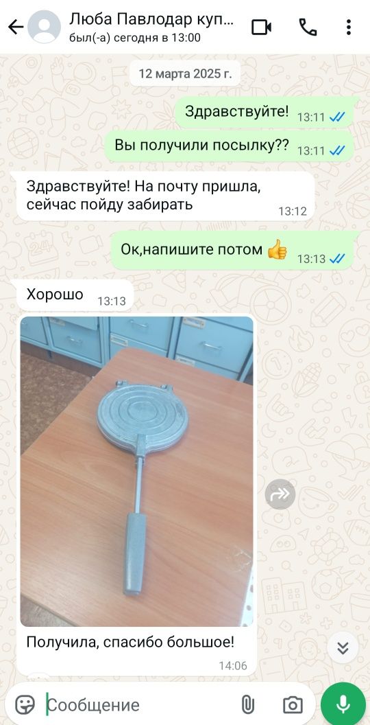 Печеница 4000,орешница ассорти-5000,грибочки-8000,отправляю посылки .