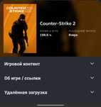 Steam аккаунт с прайм