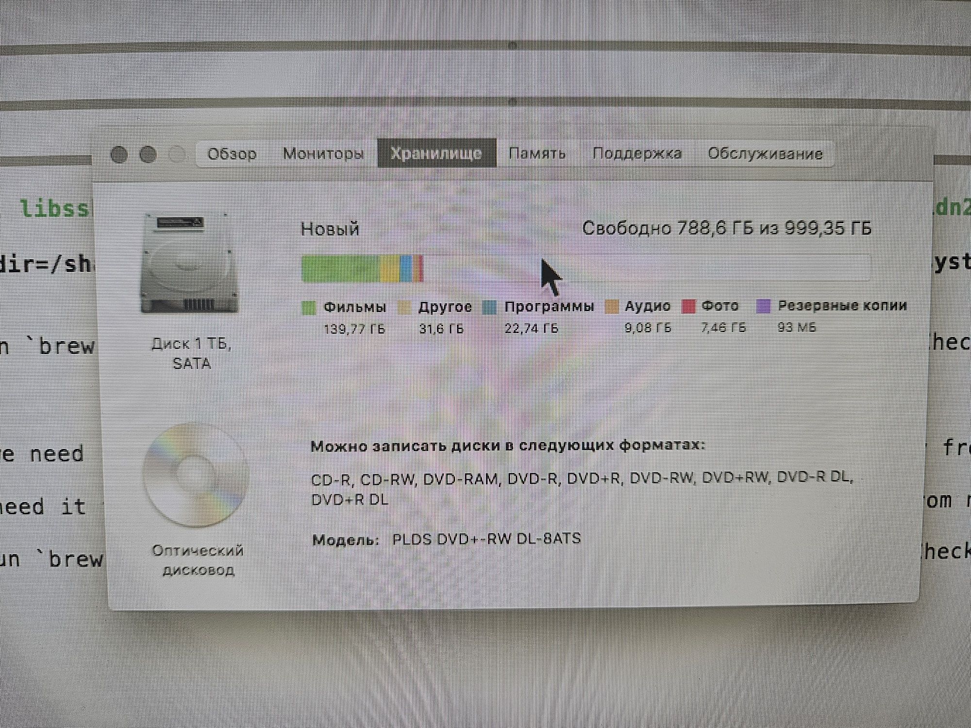 iMac 2010 i5 2.8GHz