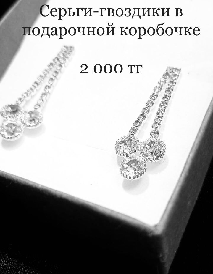 Колье, комплекты в белом и жёлтом вариантах, серьги-гвоздики! Продам!