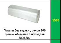 Маечки. Пакеты . Доставка бесплатная