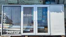 Окна пластиковые 3шт,  б/у в хорошем состоянии