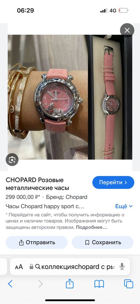 Часы женские наручные эксклюзивные в хорошем состоянии