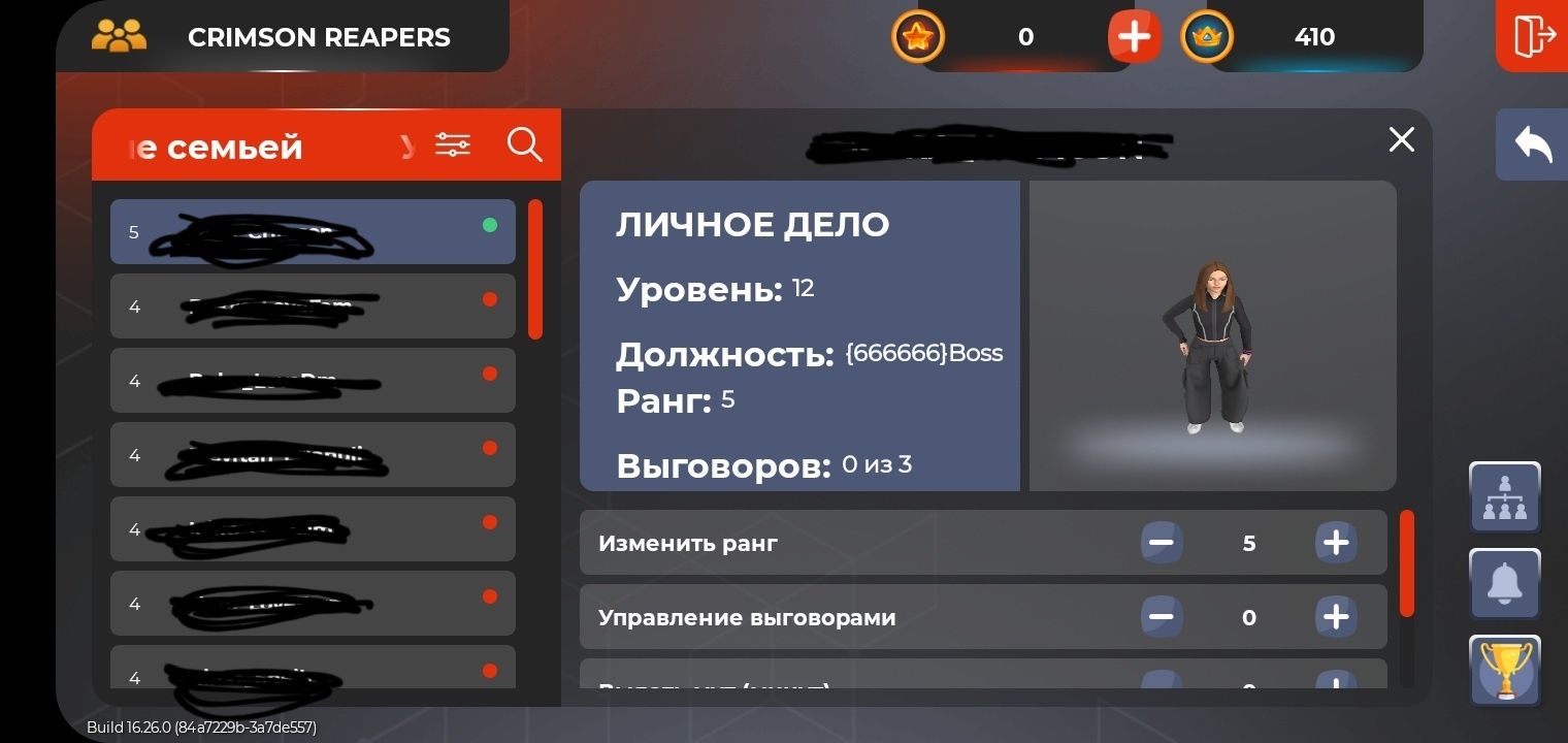 Блек раша акк обм есть фф акк и в бр первый не пойду