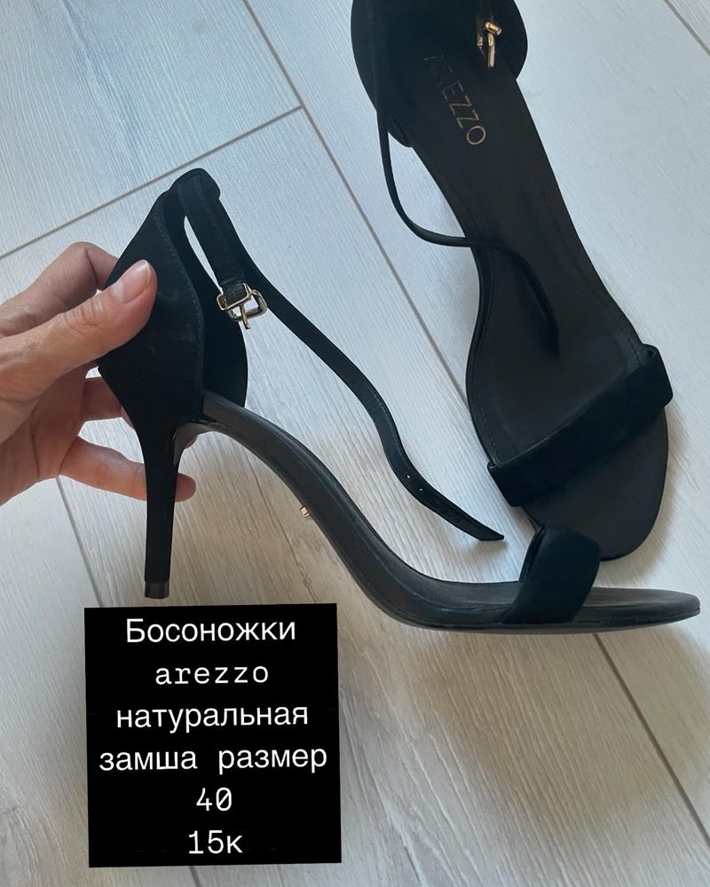 Очень красивые туфли/босоножки размер 39-40