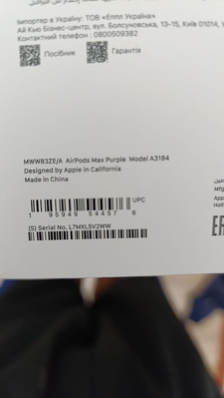 Airpods max smart case