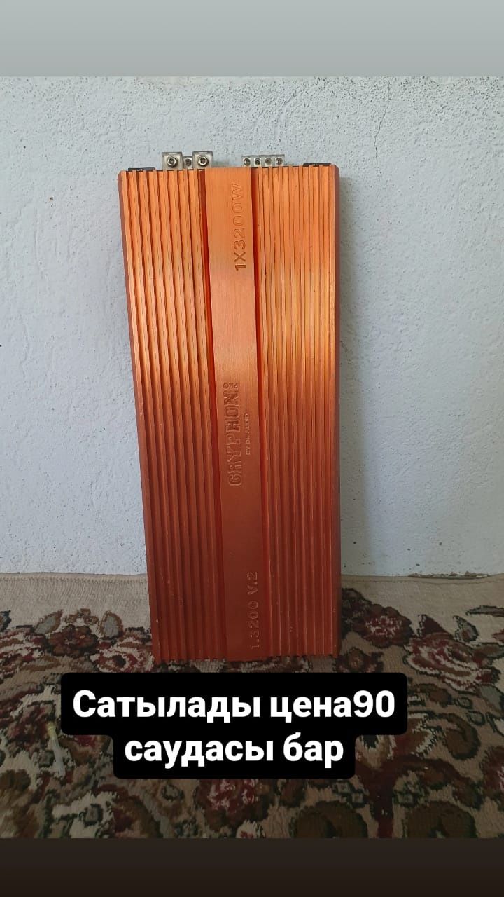 Peride калонка...