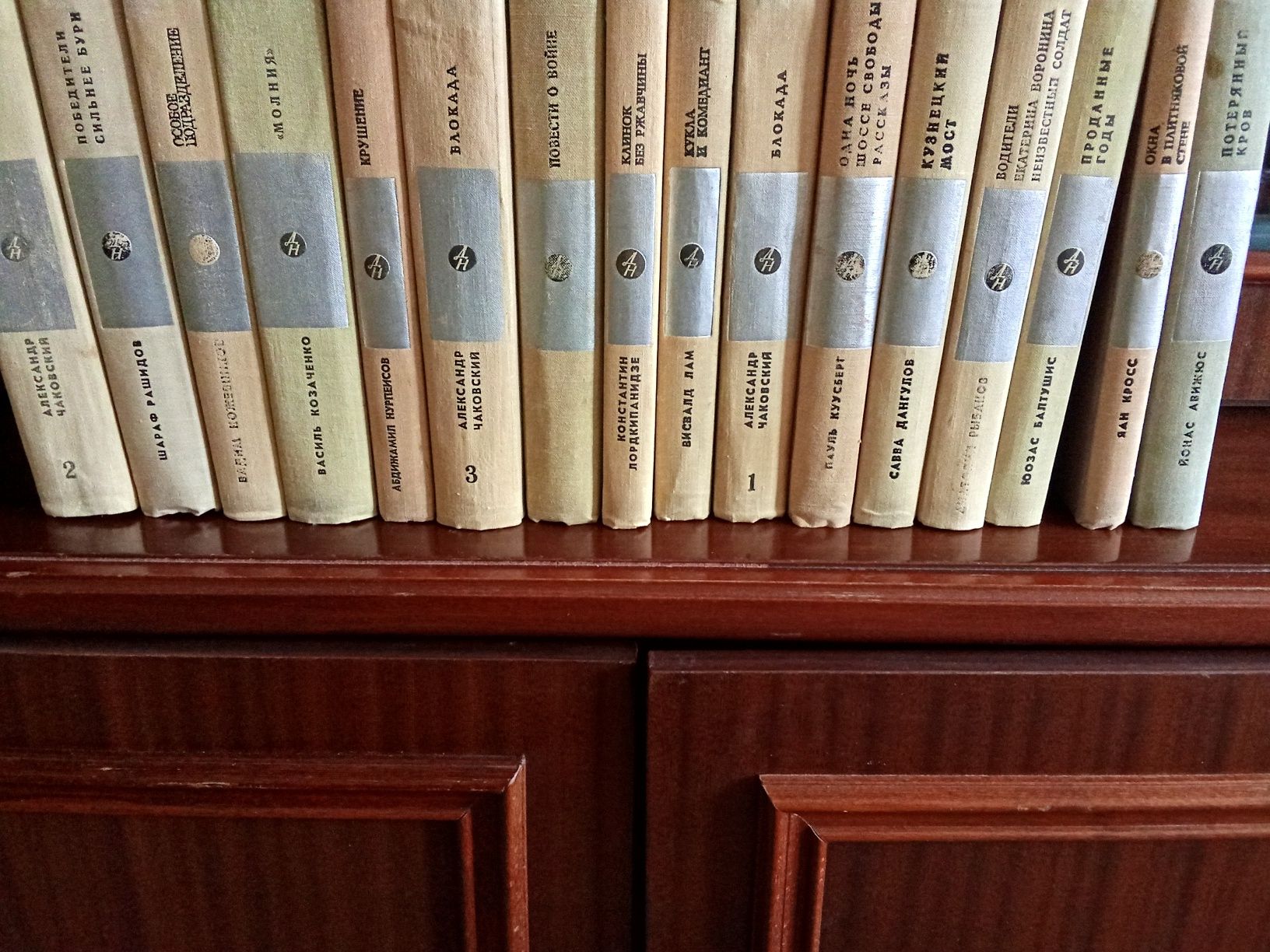 Книги времён СССР.Серия  КС,классика,серия "Дружба Народов"" и т д