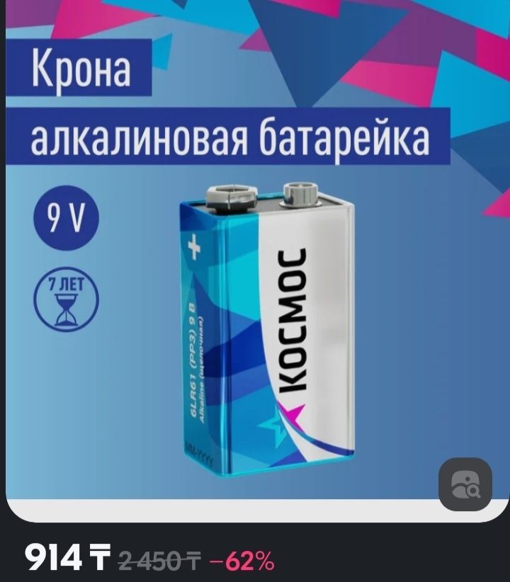 Продам цыфровой мультиметр
