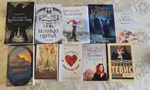 Книжная распродажа, продаю книги