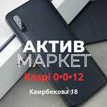 Redmi 9A(32GB)|Актив Маркет