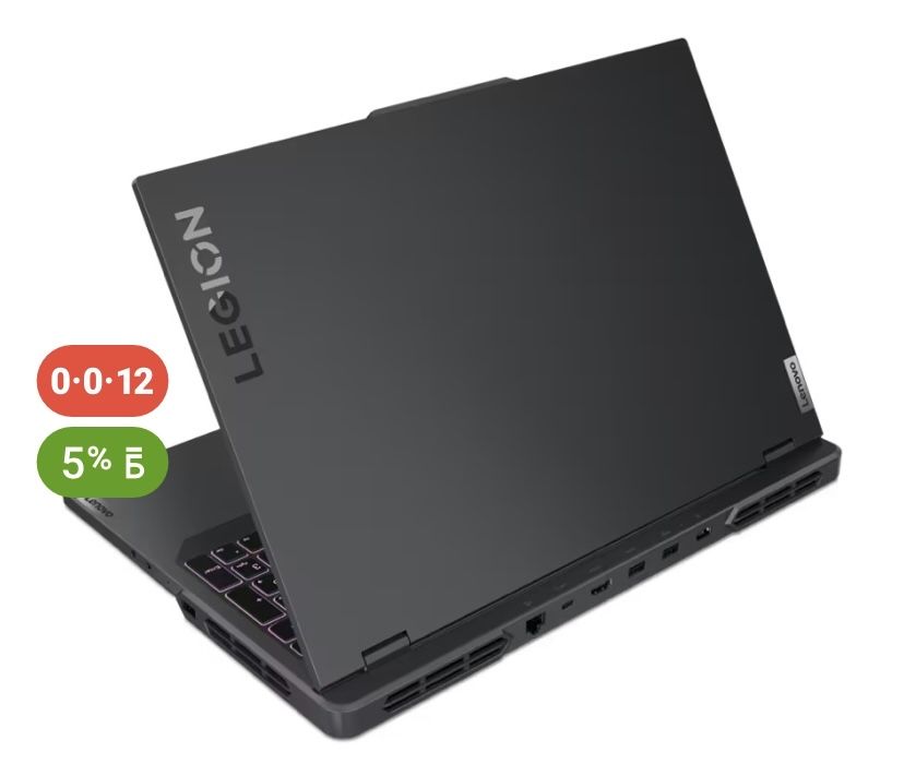 Продам мощный Игровой ноутбук Legion Pro5