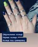 Обручальные кольца серебро парные кольца обручальное кольцо