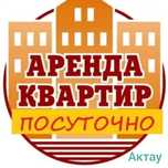 Сдается квартира посуточно 29микрорайон
