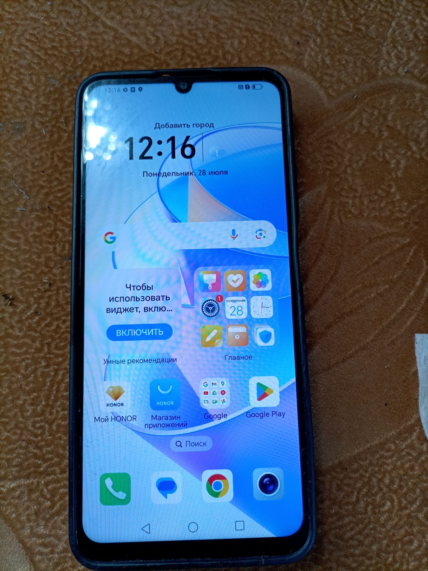 Полностью рабочий телефон